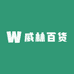 媛尚手作