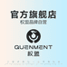 权盟官方旗舰店