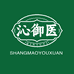 沁御医商贸店