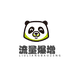 流量爆增