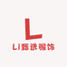 Li甄选服饰