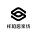 祥和居家纺