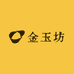 金玉坊玉业