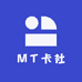 MT卡社