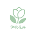 伊哚花卉