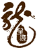 龙呈源滋补养生旗舰店