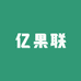 亿果联中海锦江城云熙店