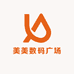 美美数码广场