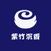 紫竹沉香舍