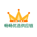 畅畅优选供应链2