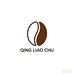 QING LIAO CHU咖啡