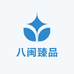 八闽臻品食品专营店