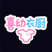 儿童服饰源头仓7