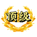 顶级波嘴海内外大牌总店
