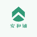 安和铺