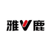 雅鹿无疆专卖店