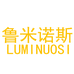鲁米诺斯网络家具专卖店