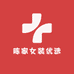 陈家女装优选