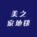 美之家家居用品