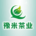 豫米茶业