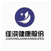 佳洪东东保健食品专卖店