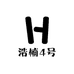 浩楠4号供应链