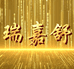 百年张氏养生