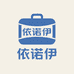 依诺伊箱包源头工厂