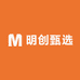 明创甄选