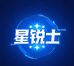 星锐士台球