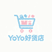 YOYO好货店