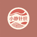 新疆小静针织百货优品严选