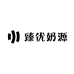 臻优好奶源