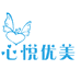心悦优美