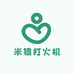 米镜打火机