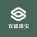 宫瑶手镯