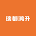 瑞都鸿升酒类专营店