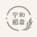 宁和稻香