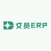 梁咏文员ERP办公