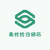 美拉拉仓储店