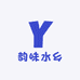 韵味水乡