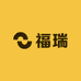福瑞百货工厂店