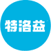 特洛益健康膳食专卖店