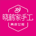 晓鹤家真皮女鞋