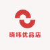 晓纬优品店