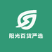 阳光百货严选