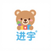 进宇万辉文化用品专卖店