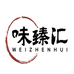 味臻汇湖北专卖店
