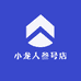小龙人叁号店
