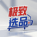阿斯古的小店